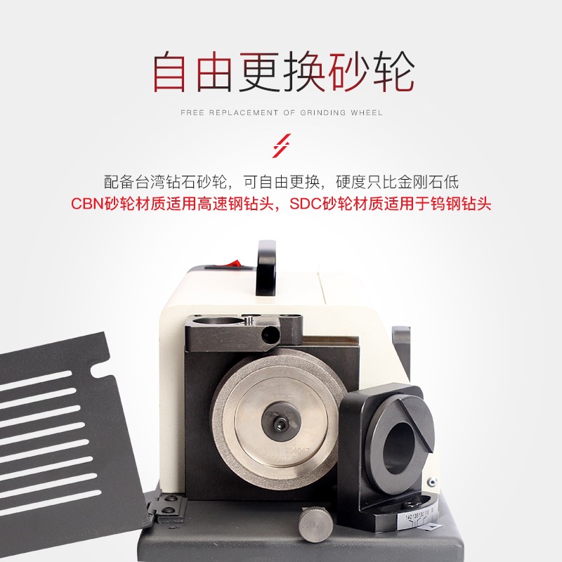 。台星磨刀机便携式小钻头研磨机电动打磨机麻花钻专用TX-Z13 Z20