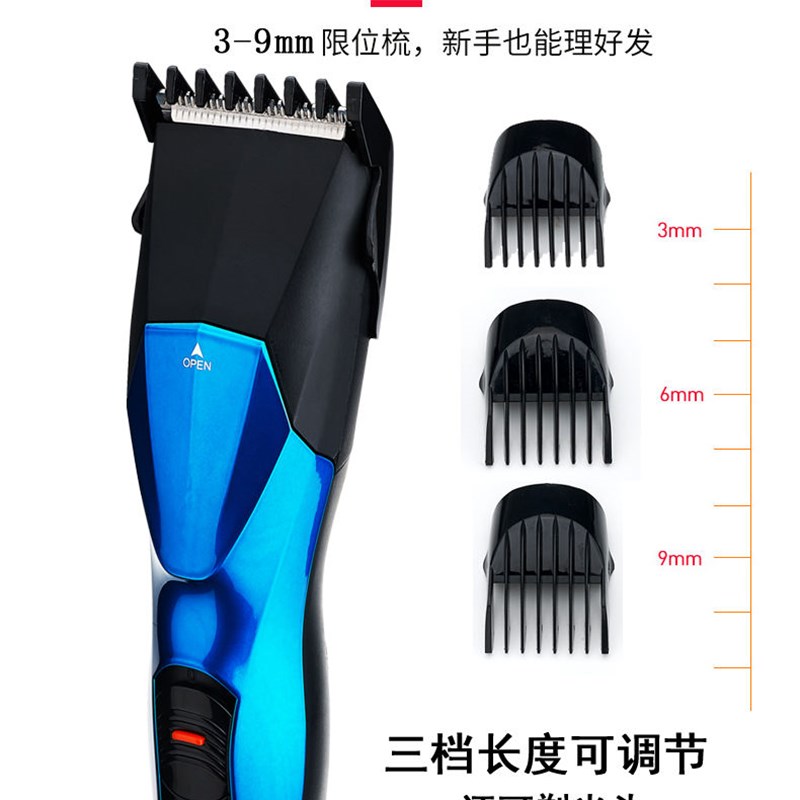 剃须刀电动男充电式刮胡刀胡须刀胡子刀理发器电推剪鼻毛修剪器男