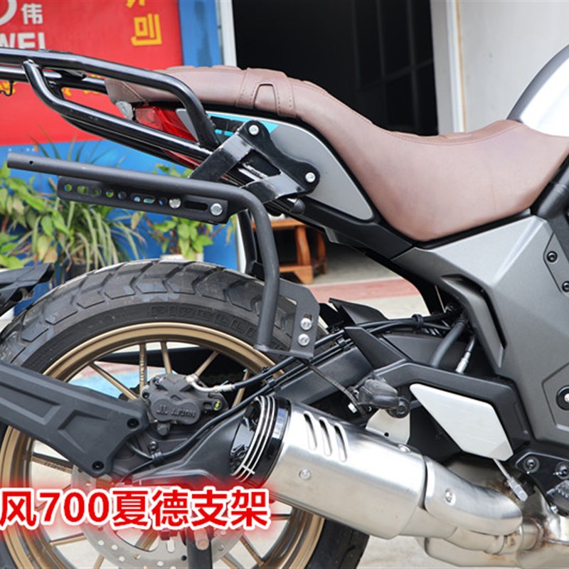 适用于春风CL-X700边箱 春风700CLX夏德三箱 后备箱侧箱尾箱改装