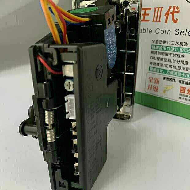 JY-930快投王投币器游戏机配件快速比较式夹币投币器夹代币