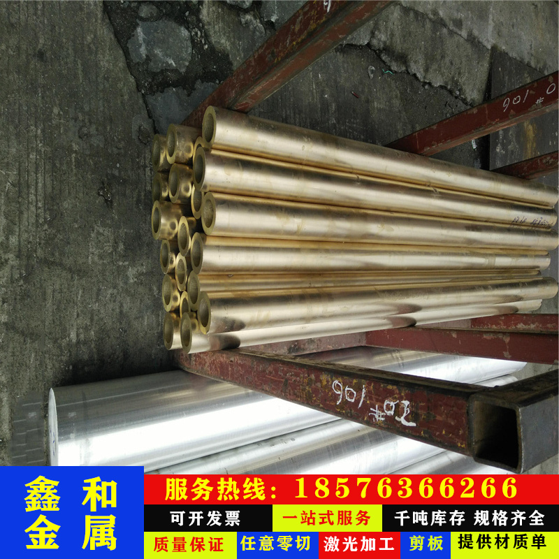 激光加工优质CDA260黄铜棒 高强耐磨铜合金板 黄铜带零切欢迎订购