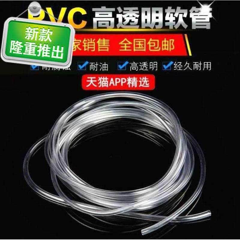 透明pvc软管内径50mm8mm1定制0mm12mm水平管朔料管工地排水进