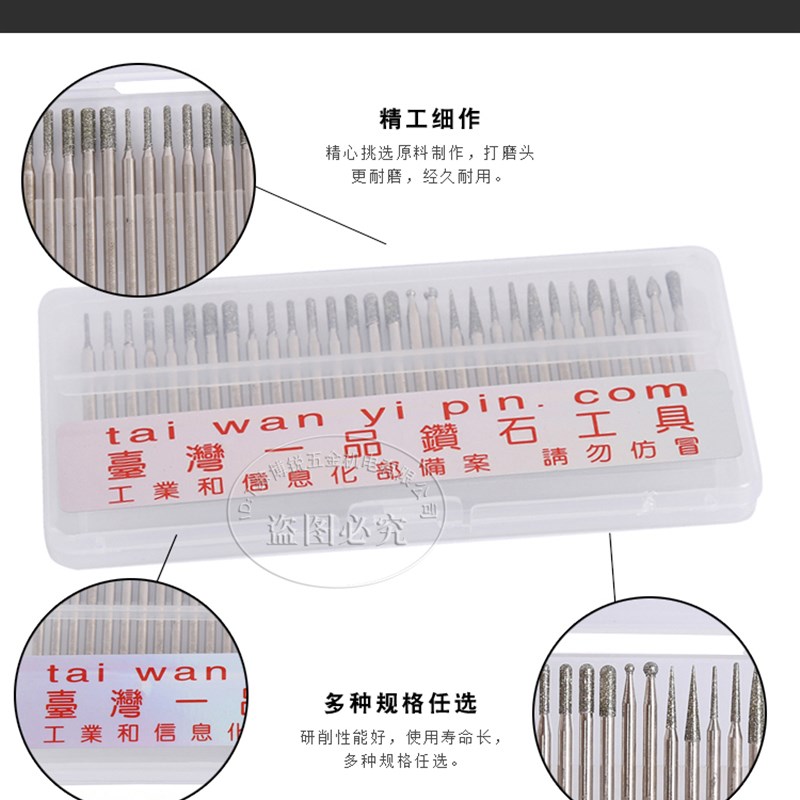 台湾一品BesdiA合金磨头玉石抛光磨头金刚石磨头磨针套装磨棒