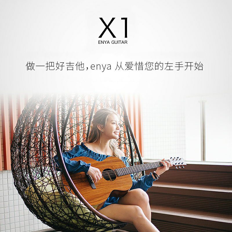 恩雅Enya EM EA-X1相思木HPL全单板民谣吉他36寸41寸初学者电箱吉