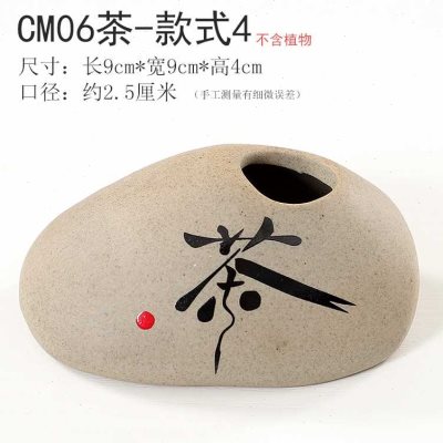 粗陶陶瓷水培小花盆花插花瓶文艺博古架茶具小摆件装饰品鱼缸造景