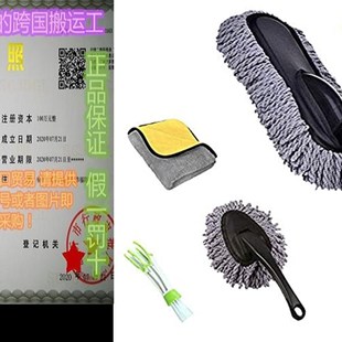 STEVE YIWU Ultimate Car Duster Kit, Performance Super Plu