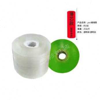 厂促新品PVC工业缠绕膜打包膜PVC保护薄膜静电膜包装膜电线膜环品