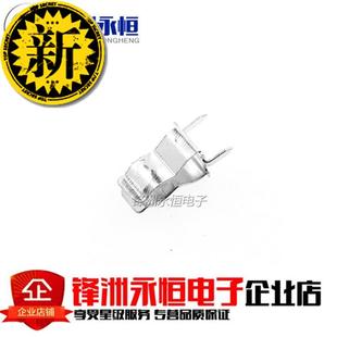 5.08保险保险丝5w 30mm管座铜夹子mm脚距座蓝色绝缘护套 206