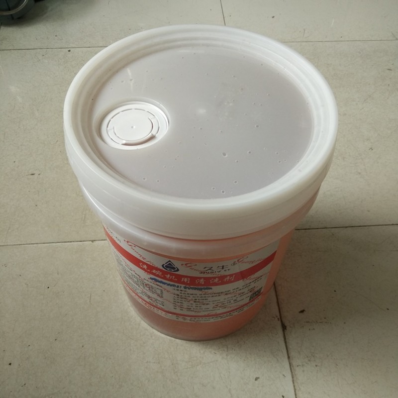 LIZE洗碗机用清洗剂 商用洗碗机专用洗涤剂清洁剂 去油污清洗剂