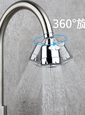 Faucet splash head pressurization rotatable kitchen