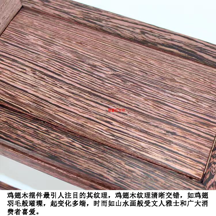 鸡翅木红实木花架花几榫卯盆景架花瓶瓷器古董玉雕展示架中式摆件