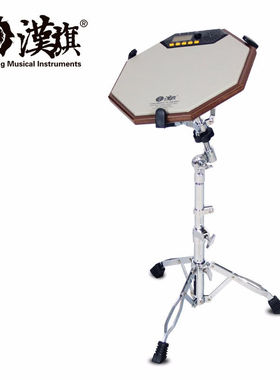 汉旗(HUN)架子鼓哑鼓套装12寸汉牌哑鼓垫练习打击板R1黄色(带