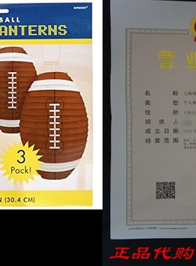 Amscan Football Frenzy Birthday Party Hanging Lanterns Deco