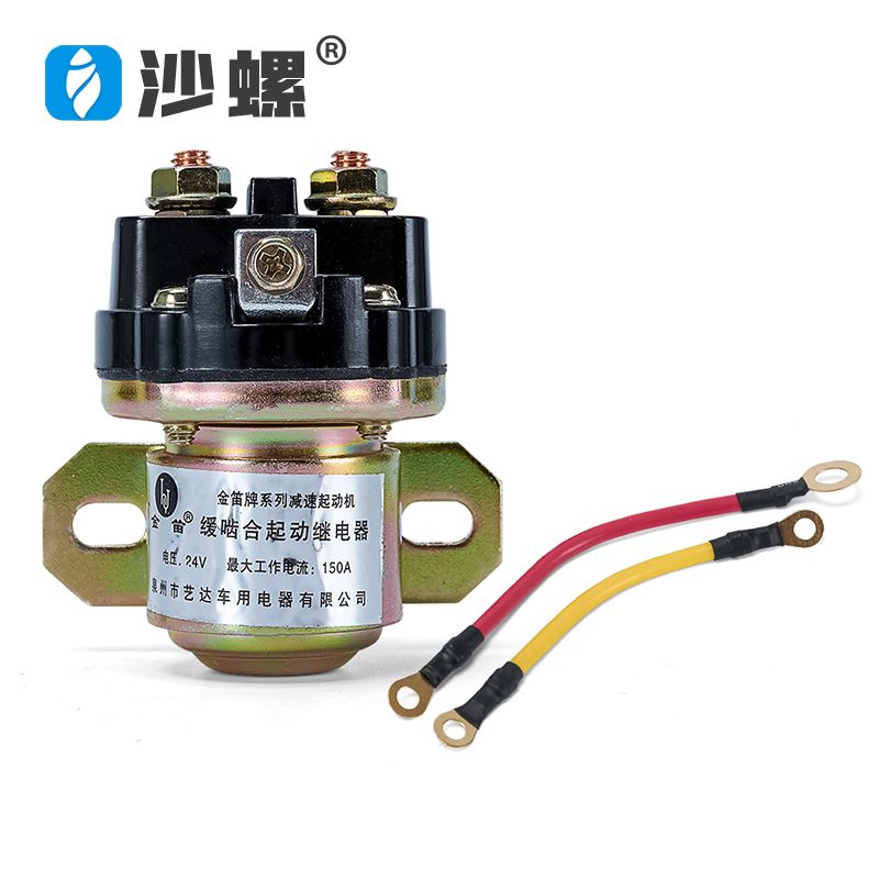 。12V24V减速马达起动继电器/15/0A大功率马达启动继电器