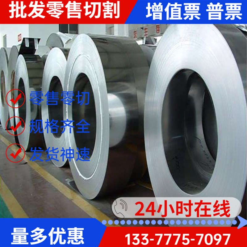 A11冷轧板卷A12标准汽车钢板A14镀锌板卷A15碳素钢A22激光切割A24