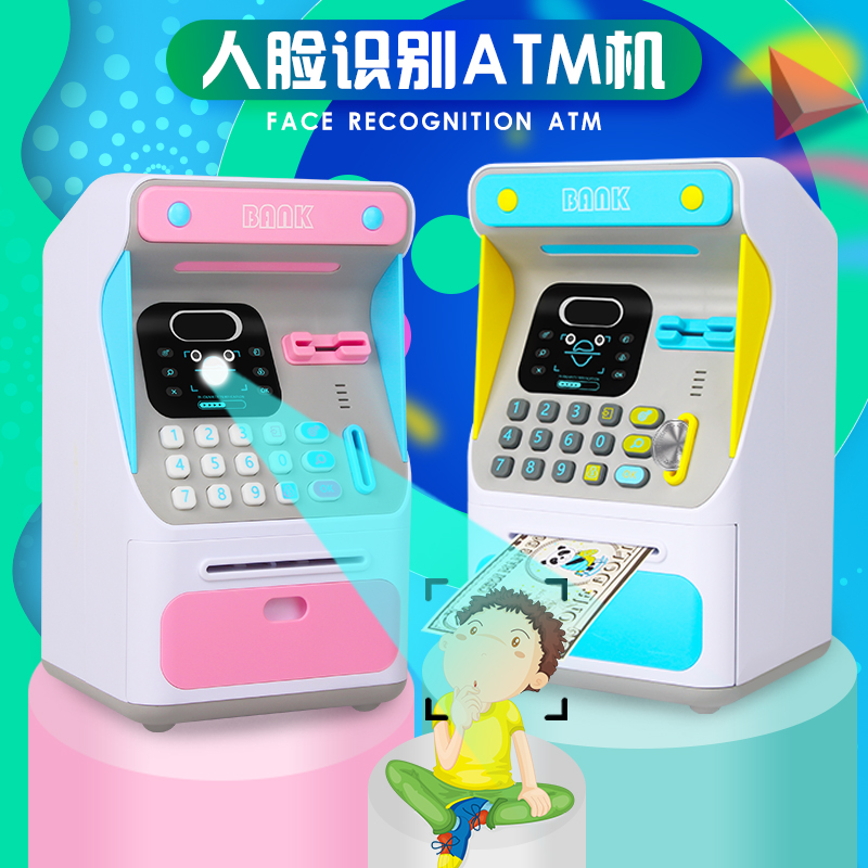 儿童存钱罐2022年新款男孩储蓄密码箱女童保险atm取款机只进不出