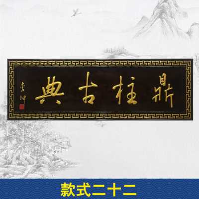 厂促实木牌匾定做大门木雕开业木头匾额木匾仿古刻字招牌木质门品
