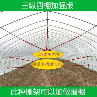 种植大棚骨架全套防i晒花棚羊P圈大鹏温室钢管钢架易搭建连体架防