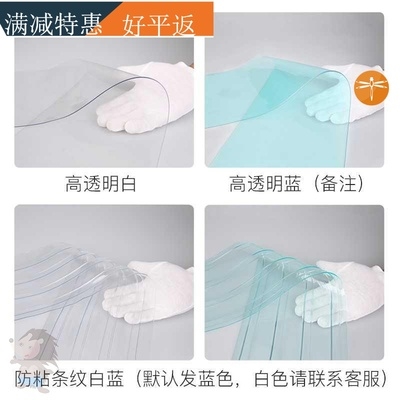 Transparent lampblack? V curtain soft door curtain kitchen