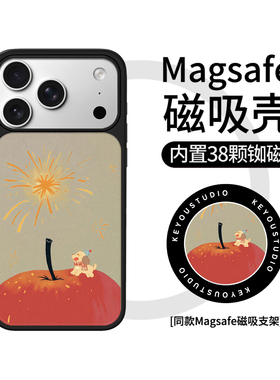 【Magsafe磁吸】烟花小狗适用iiphone17promax手机壳苹果16磁吸支架15plus可爱mate80华为pura70小米15保护套