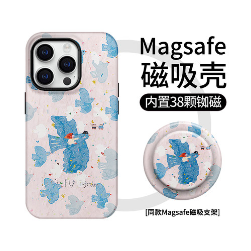 【Magsafe磁吸】飞鸟女孩苹果16plus手机壳iphone15文艺14promax小众13个性支架12适用华为p70菲林mate60油画