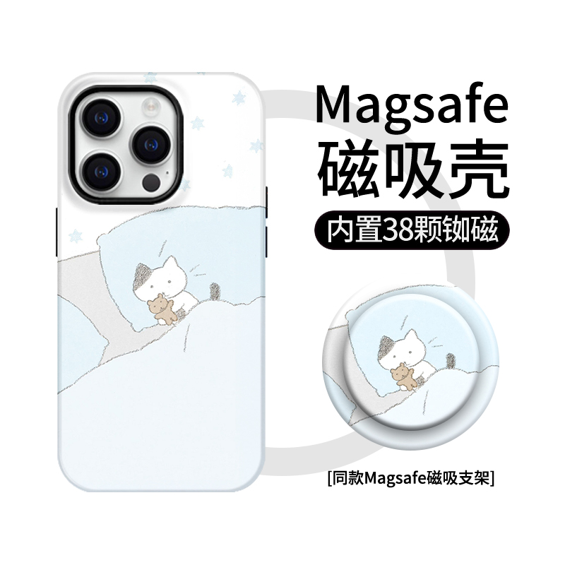 【Magsafe磁吸】抱熊猫咪iphone16plus苹果15可爱14promax适用华为p80菲林mate70插画13支架ip12情侣11手机壳