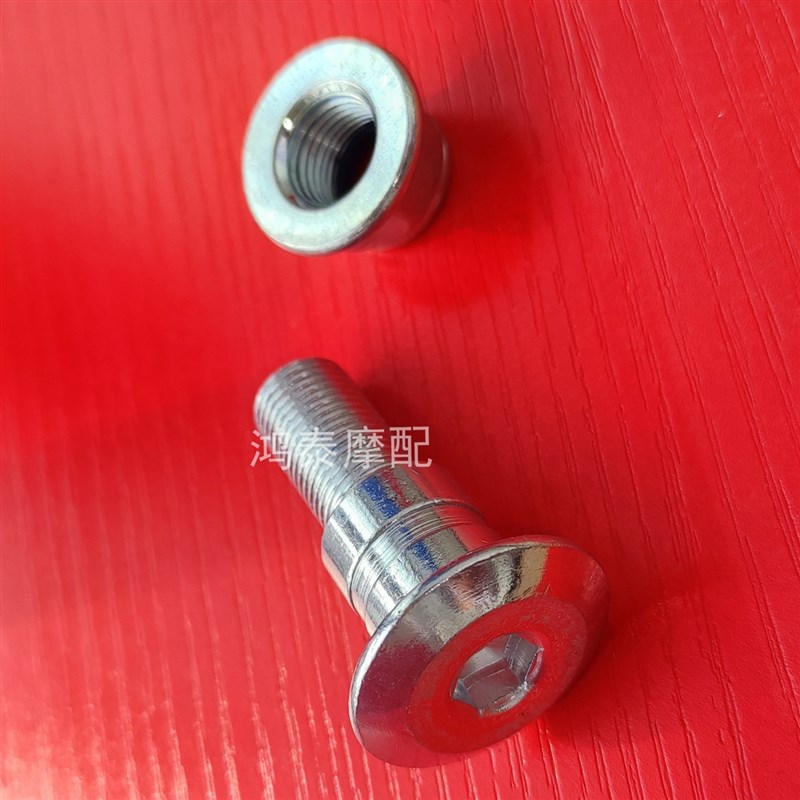 350小忍者改装螺丝250单撑偏撑支架边撑螺丝脚撑摩托车螺丝配件