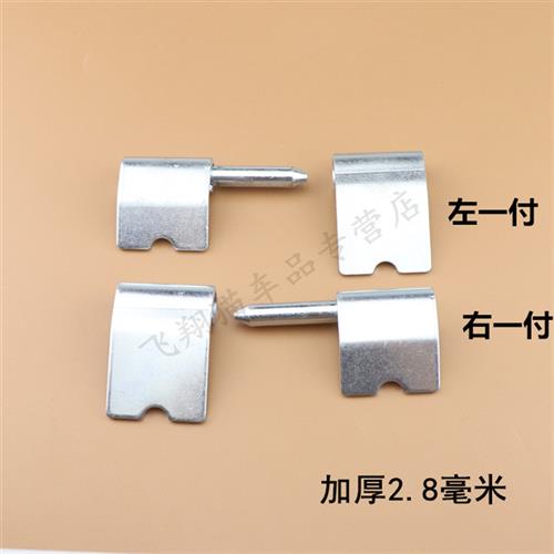 东风小康k01-K02l双排单排小货车车厢合页后栏板货箱铰链荷叶配件