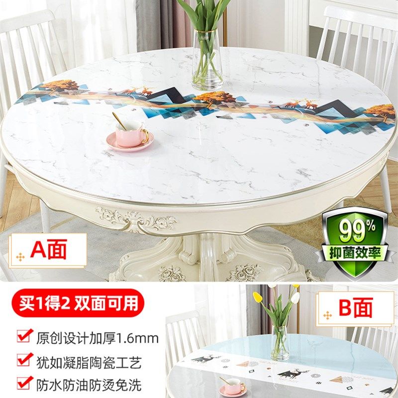 I antibacterial large round table mat anti-scald t soft PV