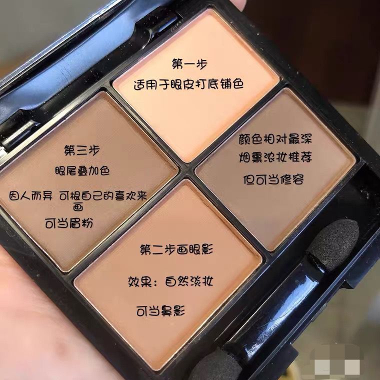 全哑光眼影盘大地色裸妆四色眼影防水不晕染烟熏妆彩妆盘带刷棕色