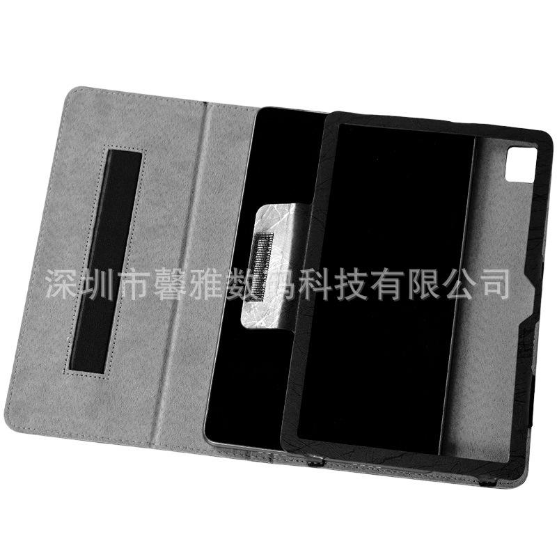 适用 hipad air保护套HIPAD air 10.3皮套平板电脑手托