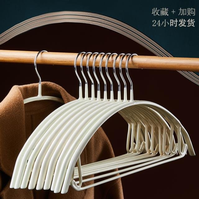 半圆无痕防滑衣架子衣服架子晾衣架衣挂收纳浸塑不锈钢无痕晒衣架