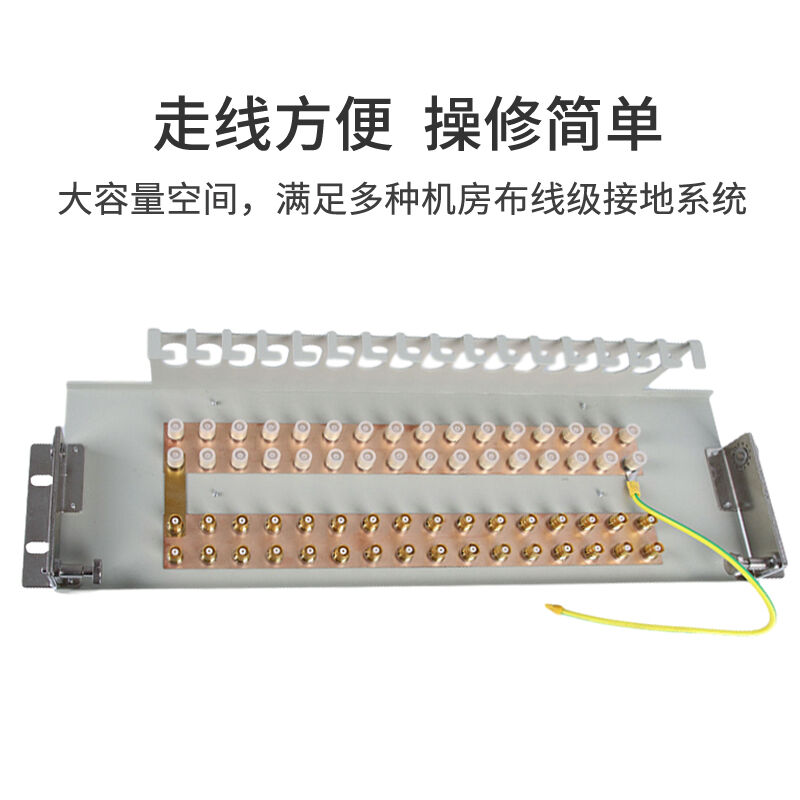 思诺亿舟SN-DDF16DDF架16系统DDF数字配线架19英寸机架式2M单元同