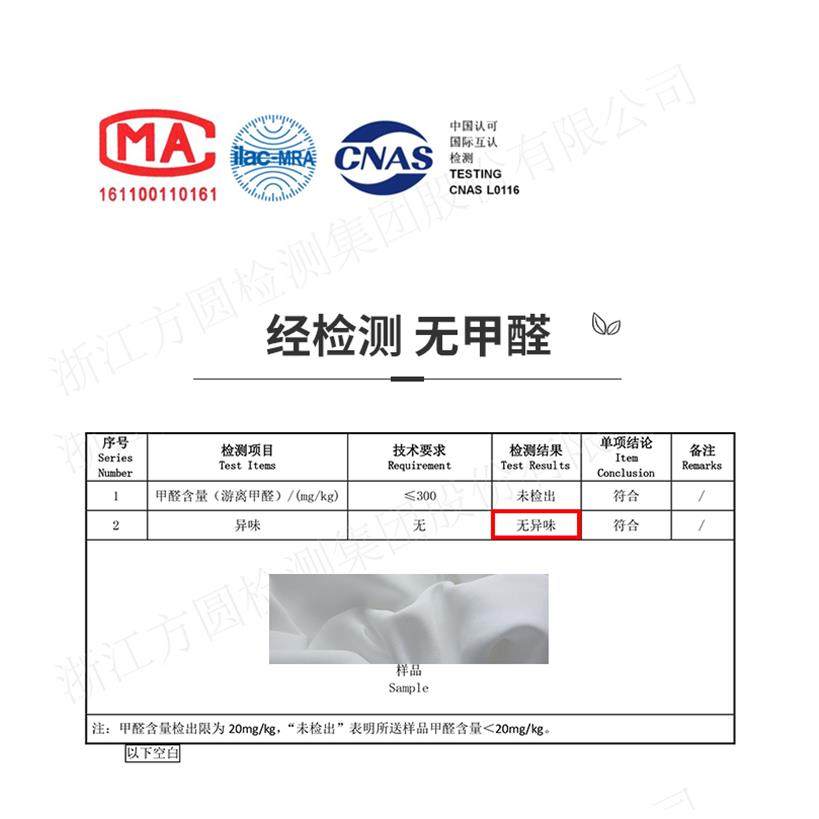 . Magic Curtain paste e-type yarn self-adhesive curtain ha