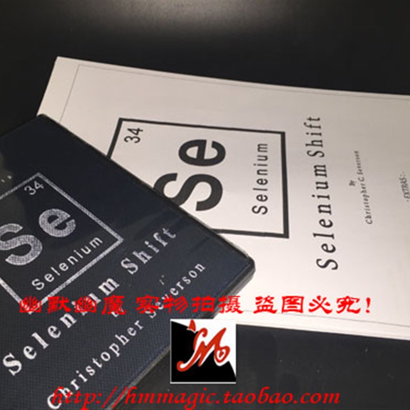 by Chris Severson & Shin Lim Presents