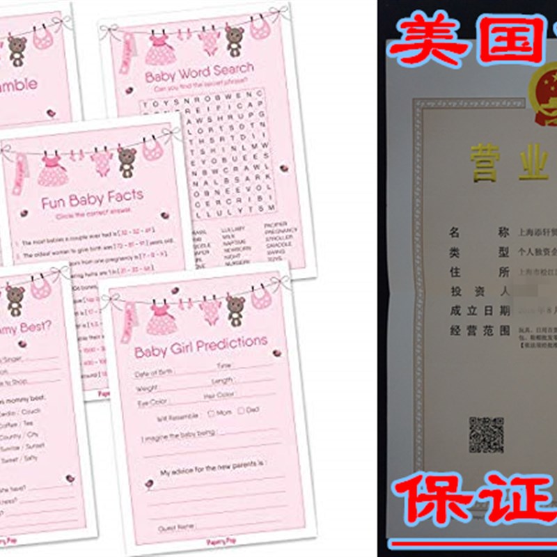 Baby Shower Games for Girls - Set of 5 Activities - (50 Card