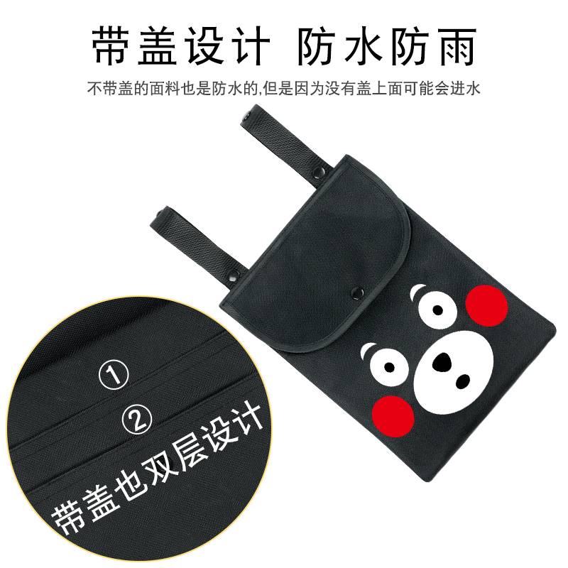 电动车充电器收纳盒挂包收纳袋防水大容量储物神器机车挂袋前置