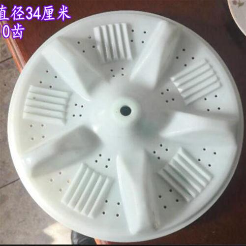 厂家厂家适用小鸭牌半自动洗衣机波轮XPB68-78S XPB70-788S 双槽