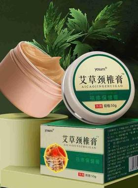 1pc Wormwood Knee Patch Moxibustion Patch Knee Joint And Ver