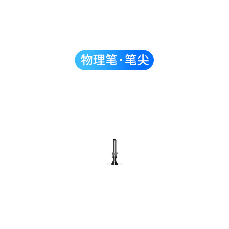 防误触电容笔头ipad笔 pencil平板触控笔尖手写笔充电线适用
