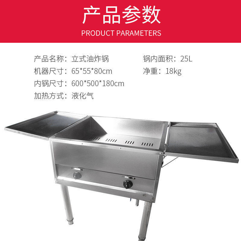 燃气油炸锅商用炸炉摆摊炸油条炸串锅煤气单缸双缸关东煮立式机器