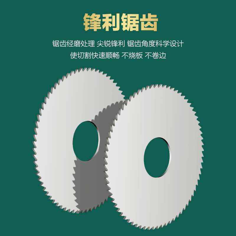 整体合金钨钢锯片 铝用硬质铣刀 外径20-外径40 0.8/1.0 锯片铣刀