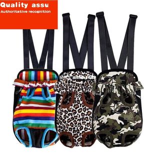 Cart Puppy Carrier Pattern Chest Dog Front Package Pet