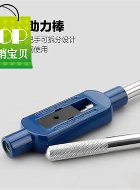 Hand N-moving teeth wrench stranWder rack tab can not wirel