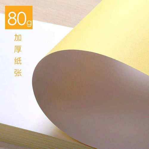 可粘a4不干胶打印纸光面复印标签纸空白背胶激光