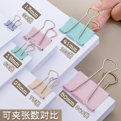deli stationary metal binder clips morandi color 长尾夹盒装