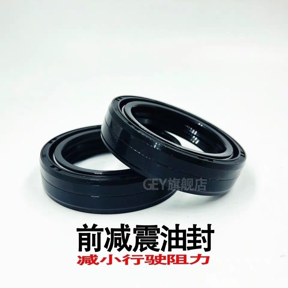 铃木轻骑骏驰GT125油封QS125-5-5C-5E-5H-5G前减震器油封减震油封