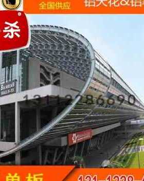 极速厂销厂促铝氟烤碳漆板单板 v外墙价格E灰色黑色银色天花板白