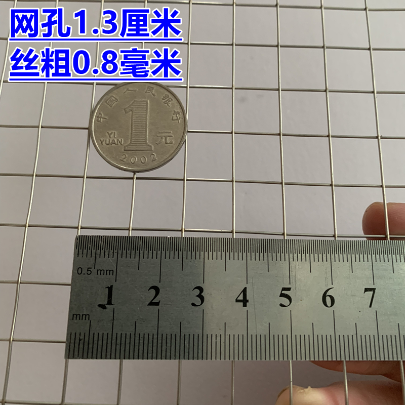 不锈钢电焊网 304钢丝网围栏焊接防护网鸡鸭鹅养殖围网防鼠护栏网