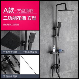 All copper main body four black showEer set European black